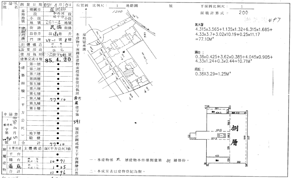 Uhomes