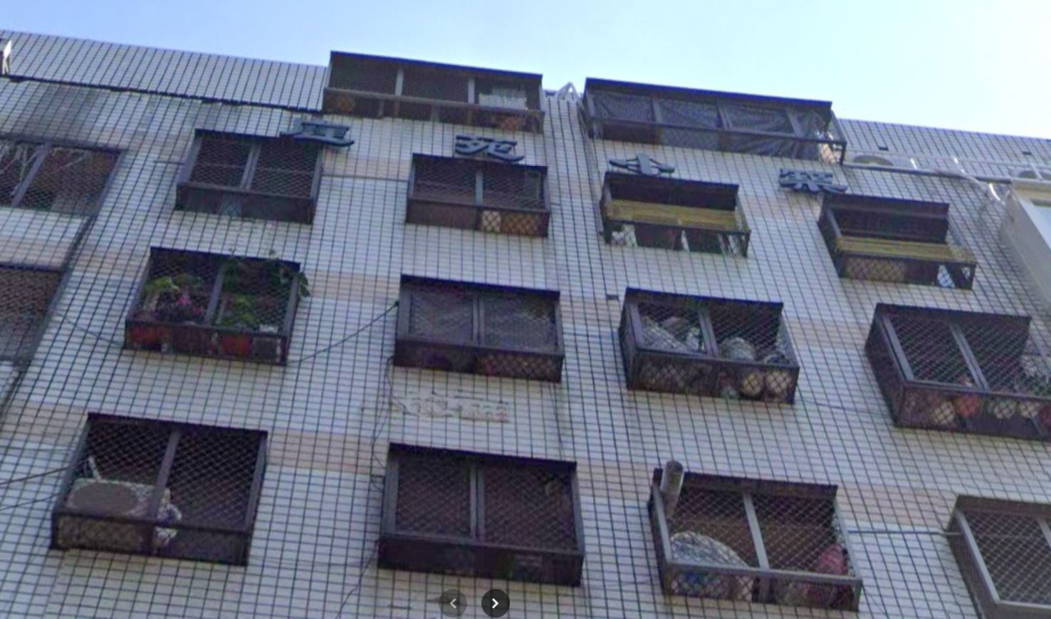 Uhomes