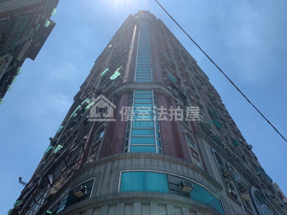 Uhomes