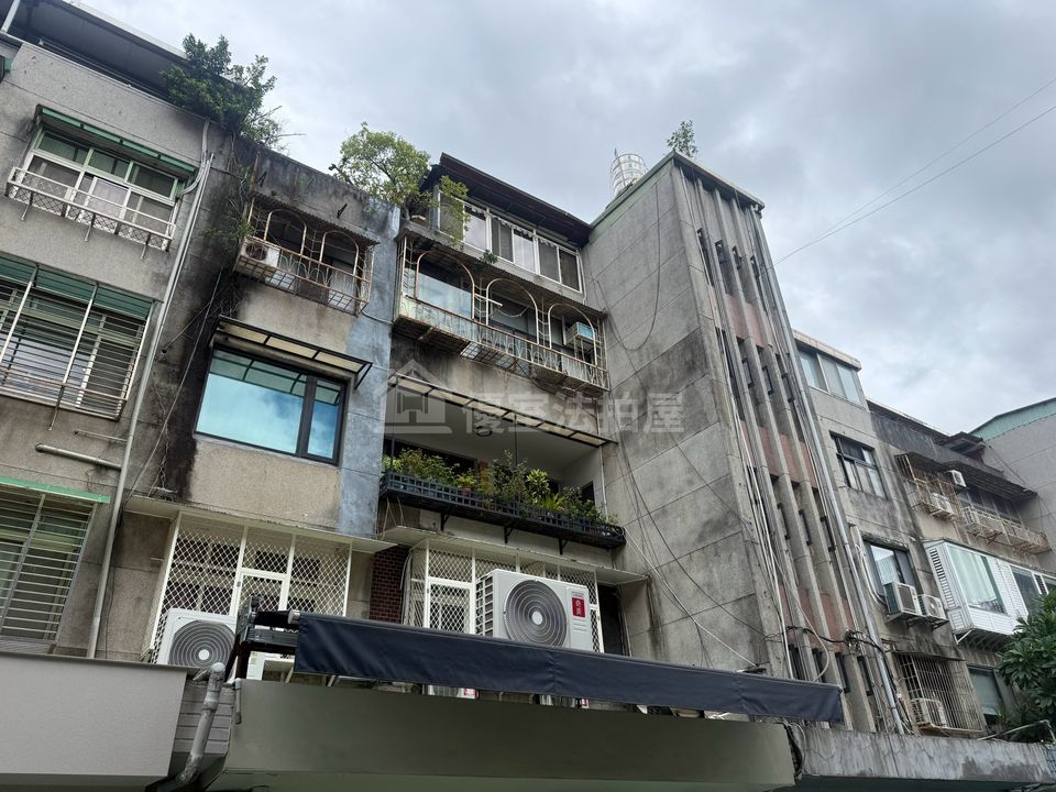 Uhomes