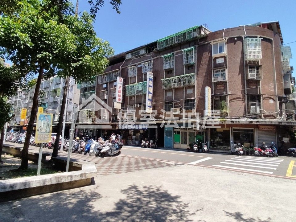 Uhomes