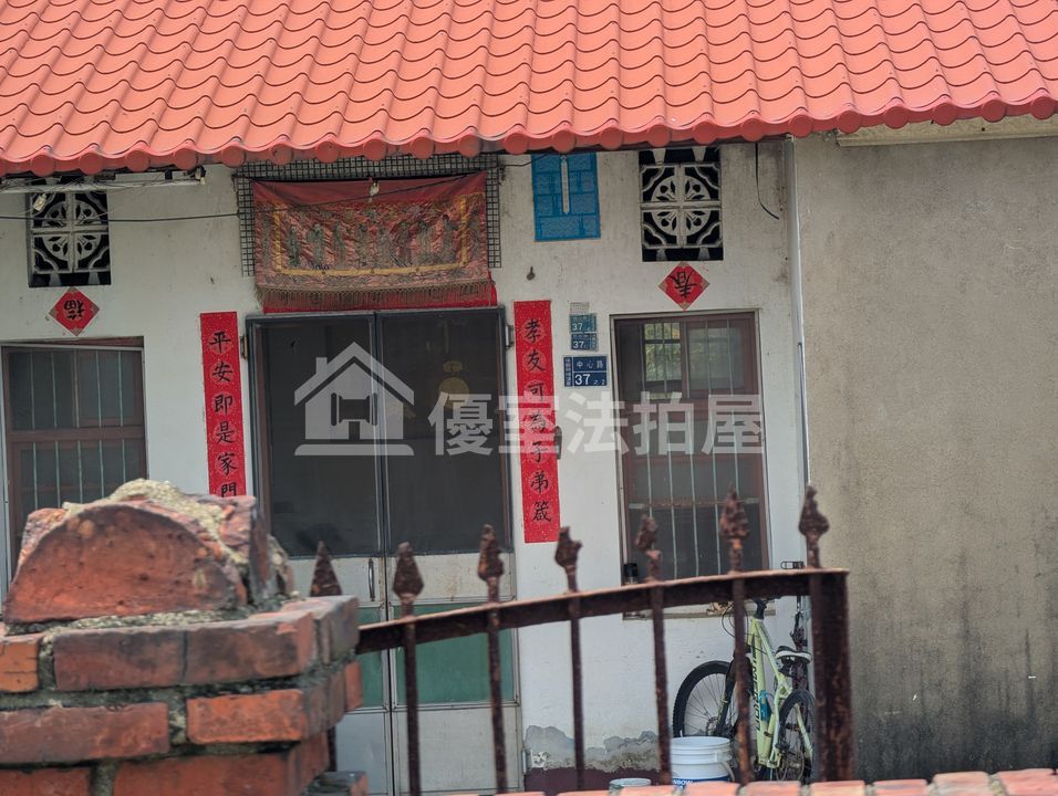 Uhomes