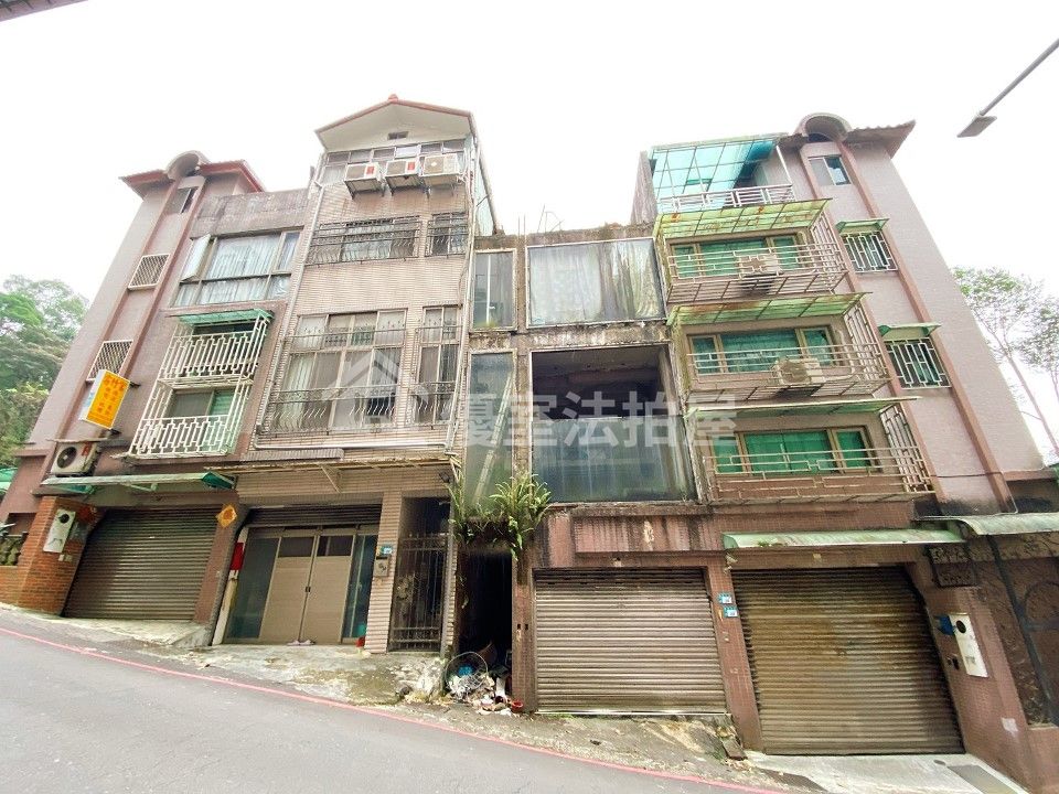 Uhomes