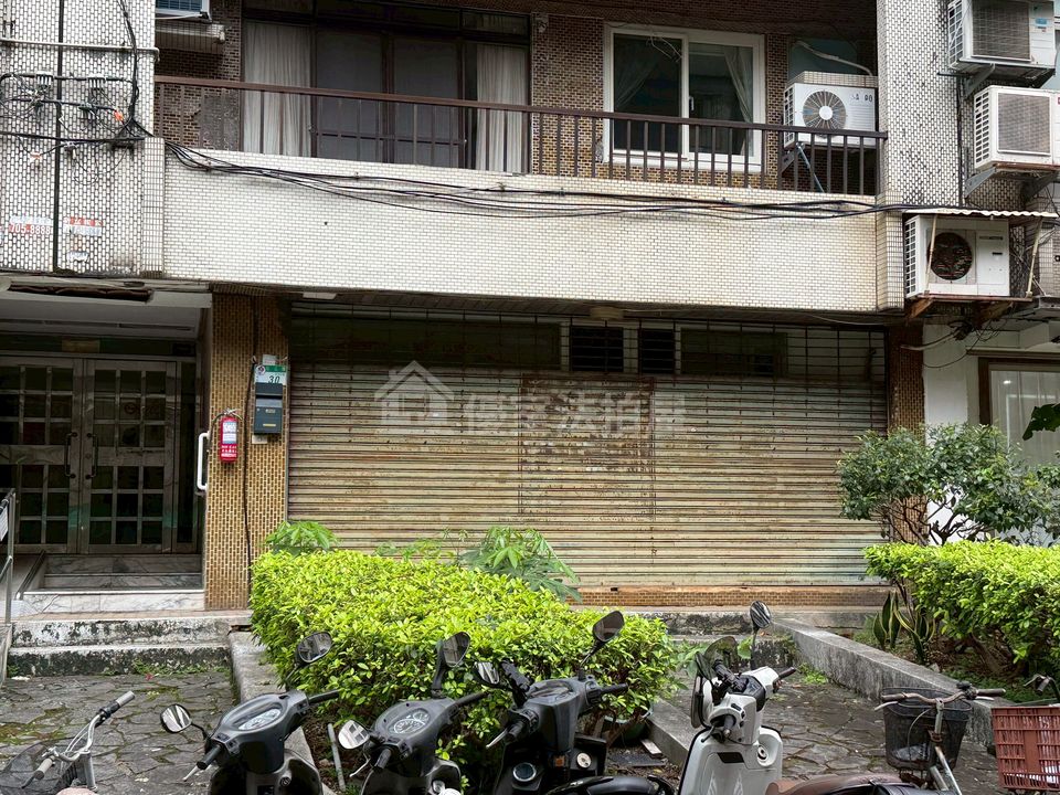 Uhomes