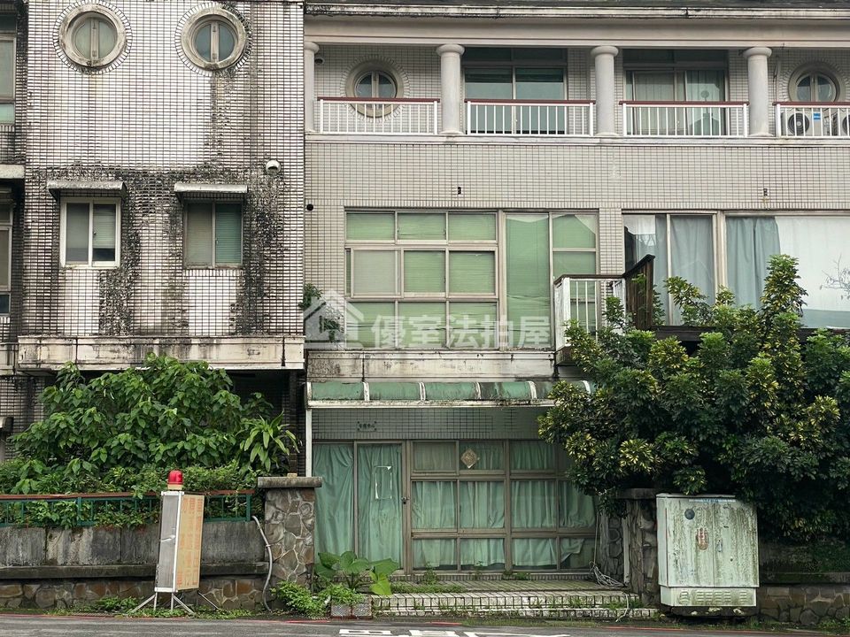 Uhomes