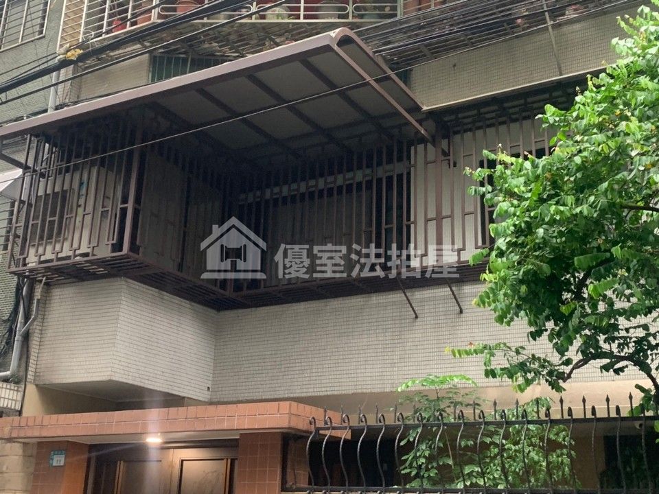 Uhomes