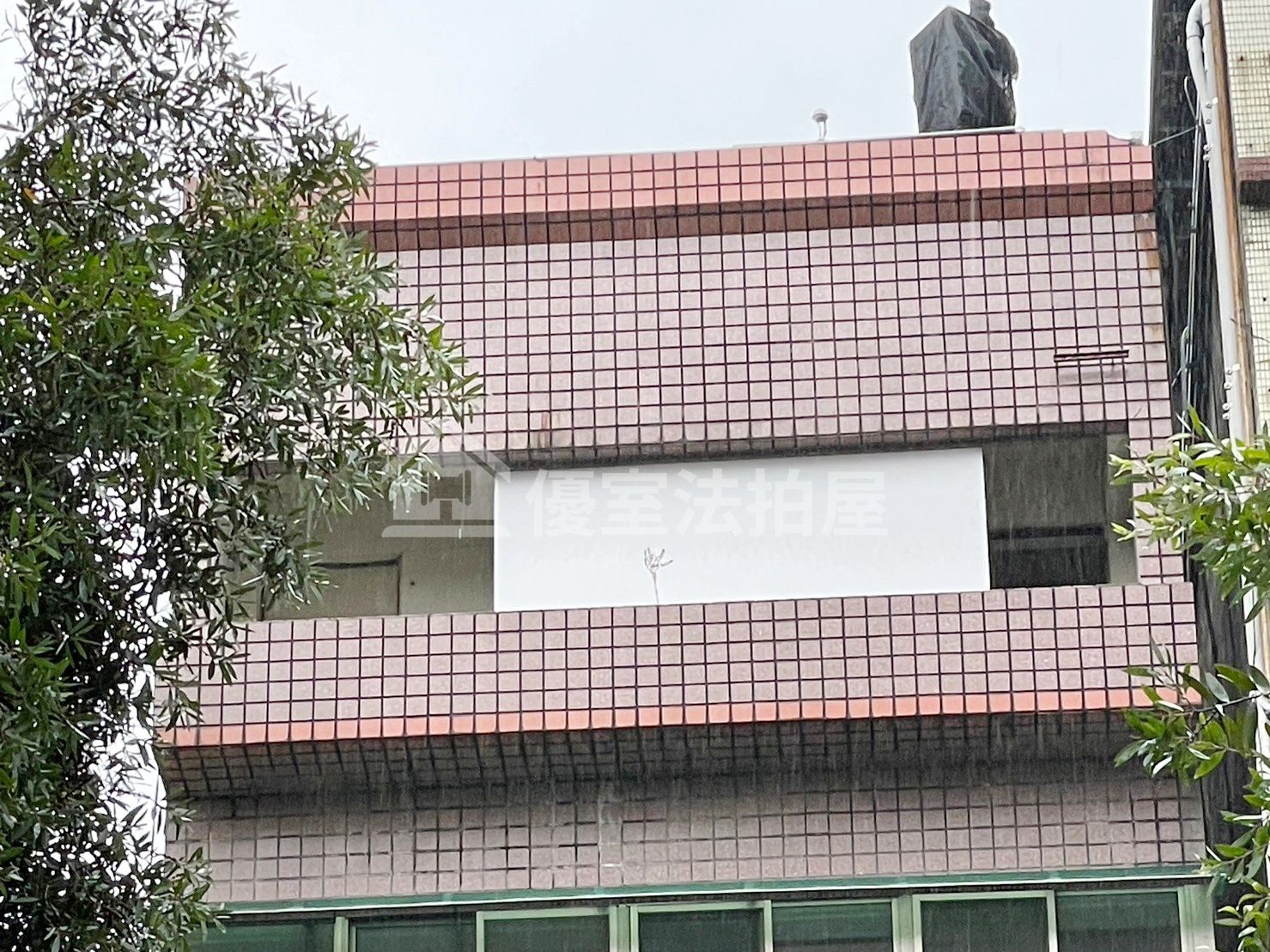 Uhomes