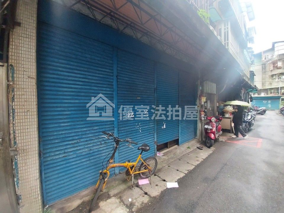 Uhomes
