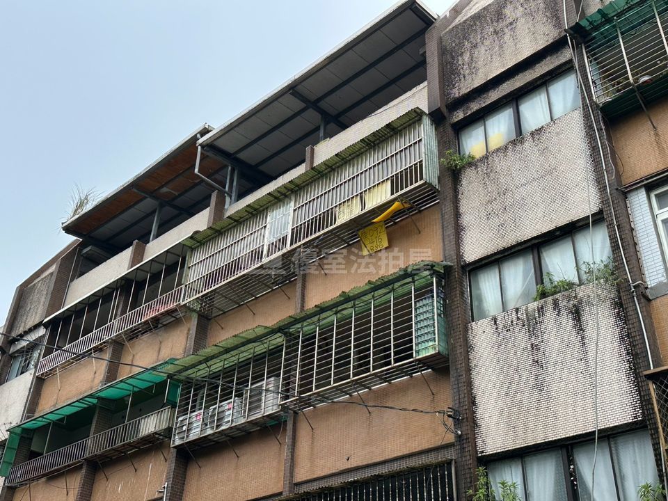 Uhomes