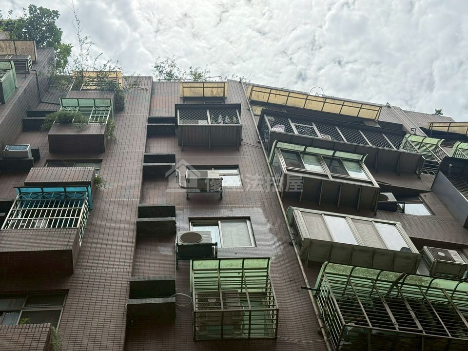 Uhomes