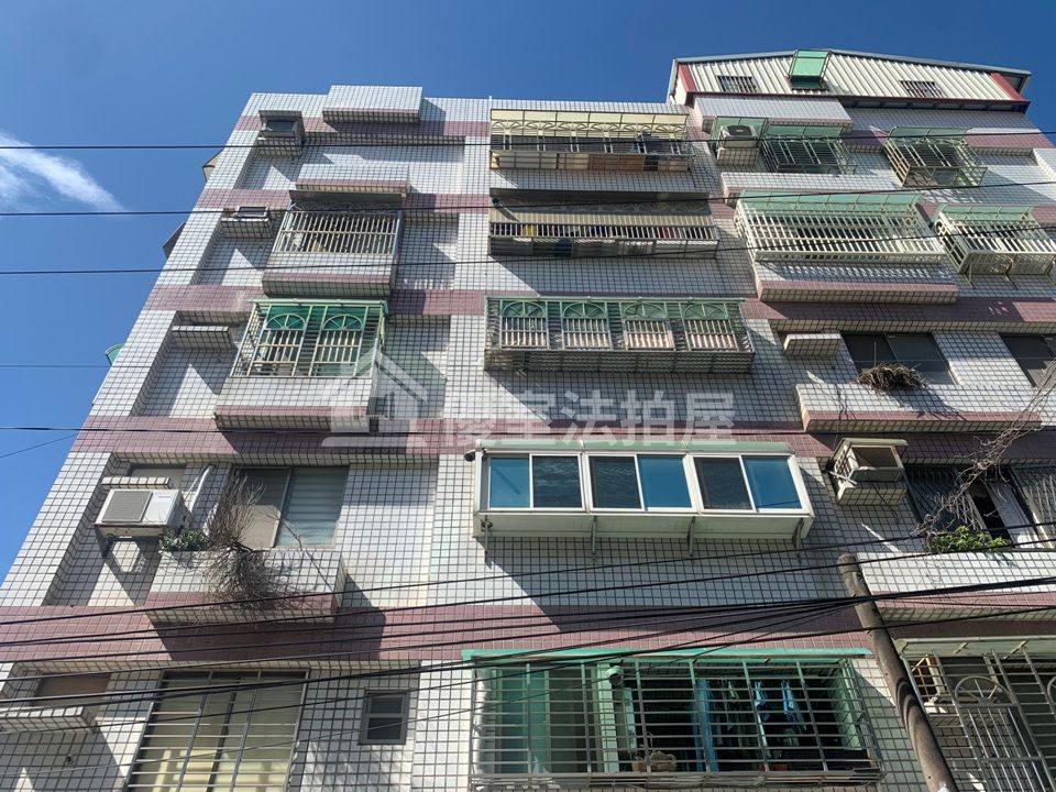 Uhomes