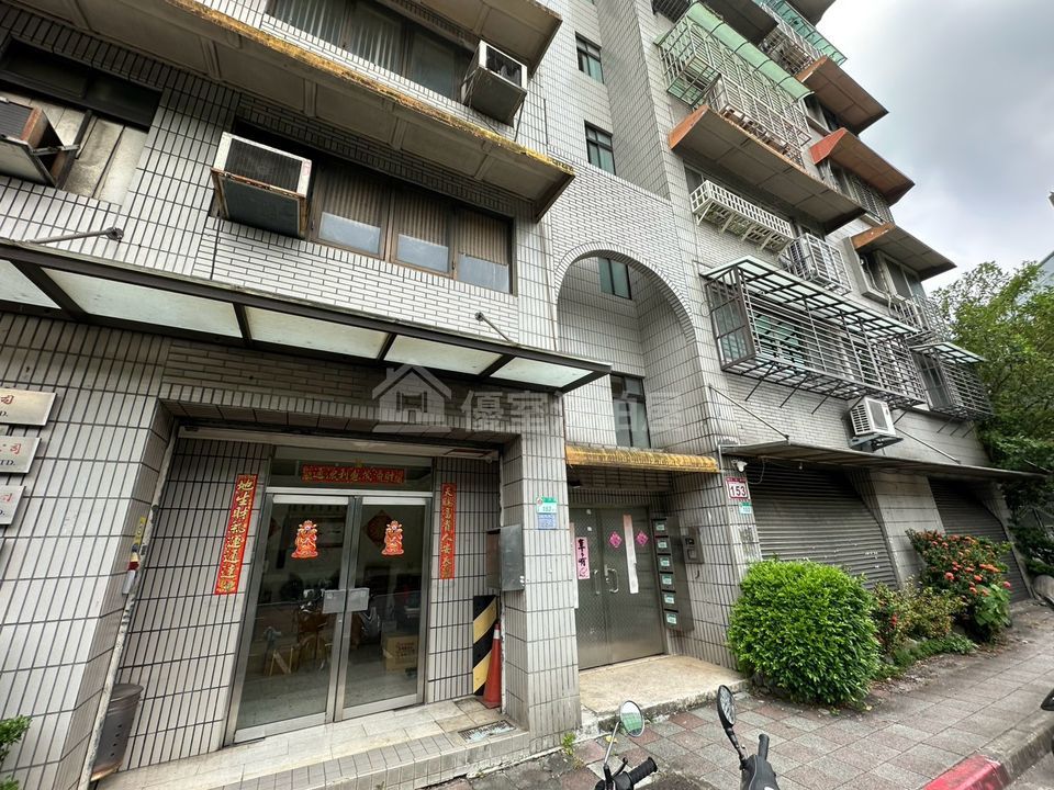 Uhomes