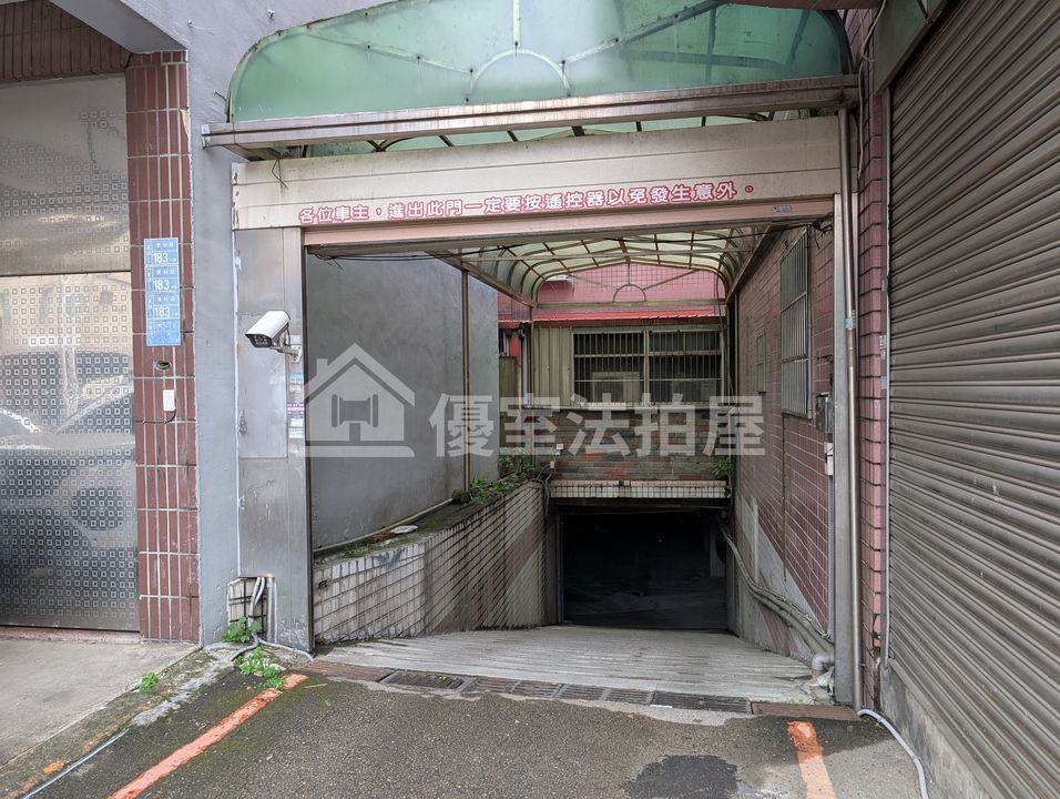 Uhomes