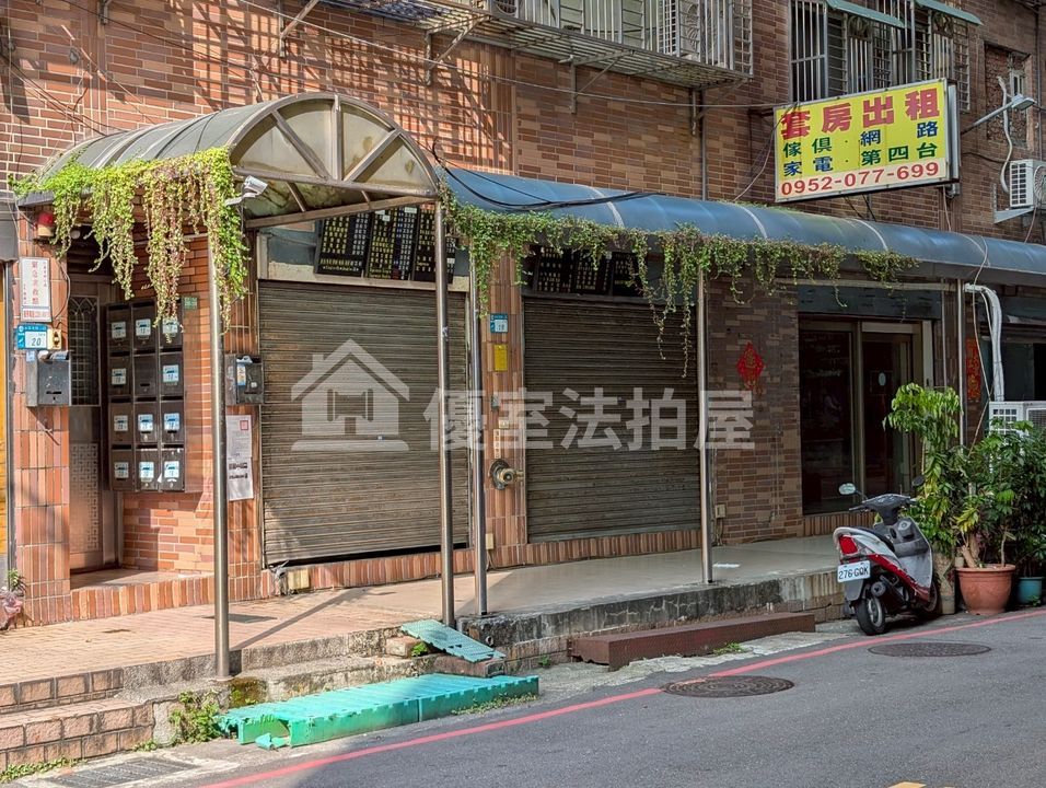 Uhomes