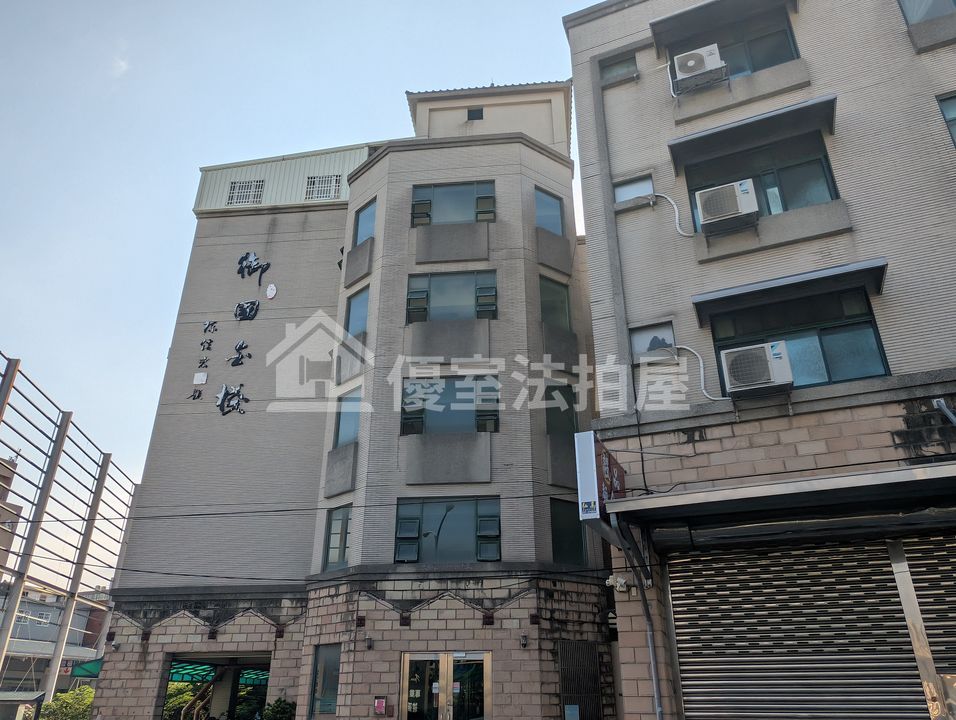 Uhomes