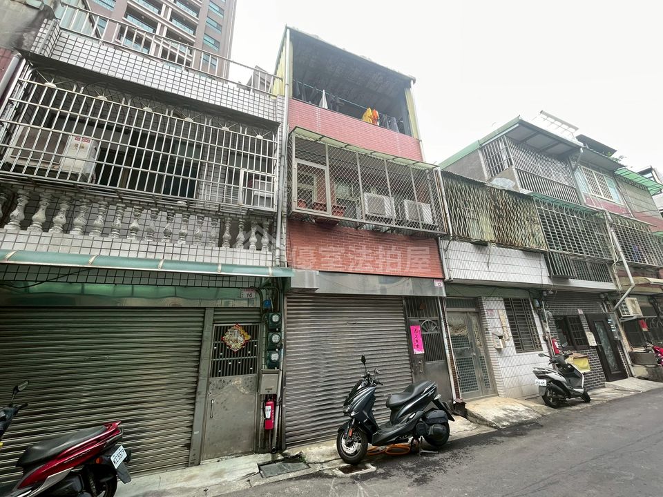 Uhomes