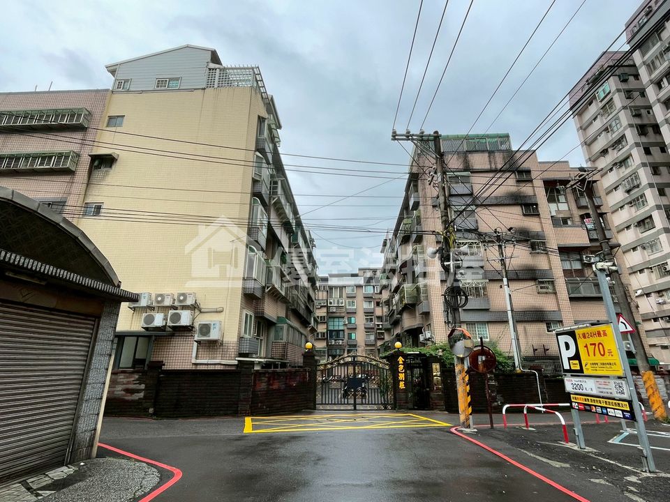 Uhomes