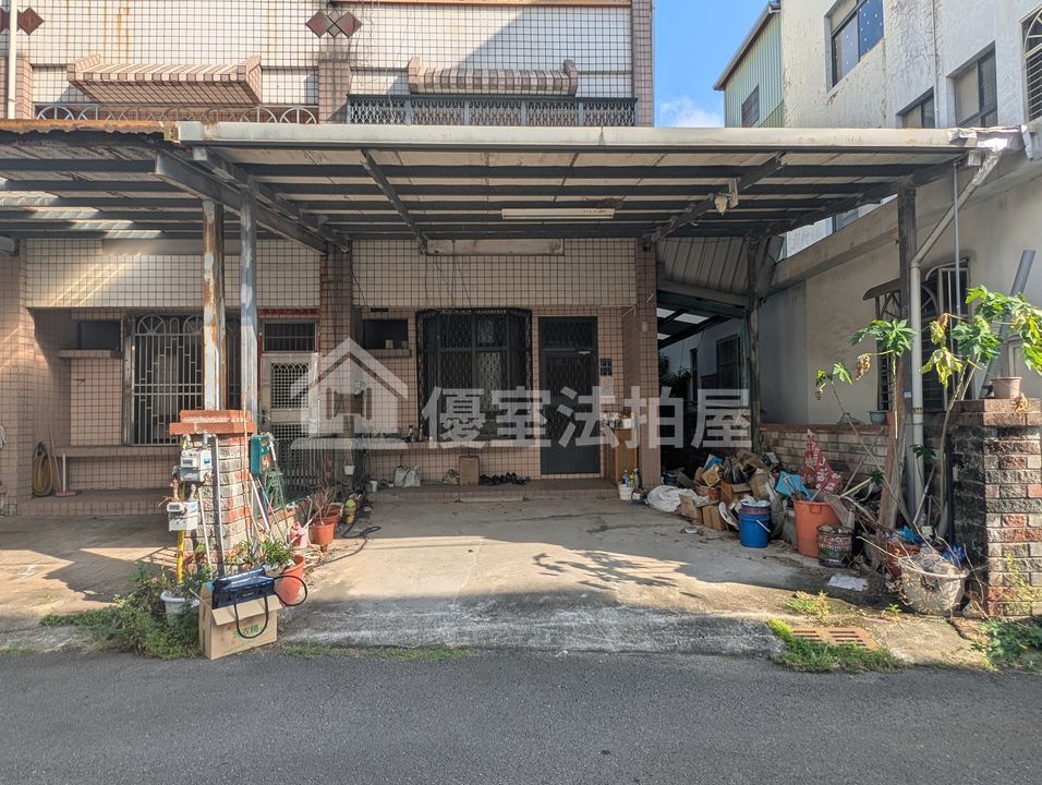 Uhomes