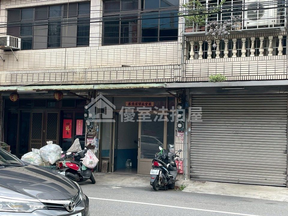 Uhomes