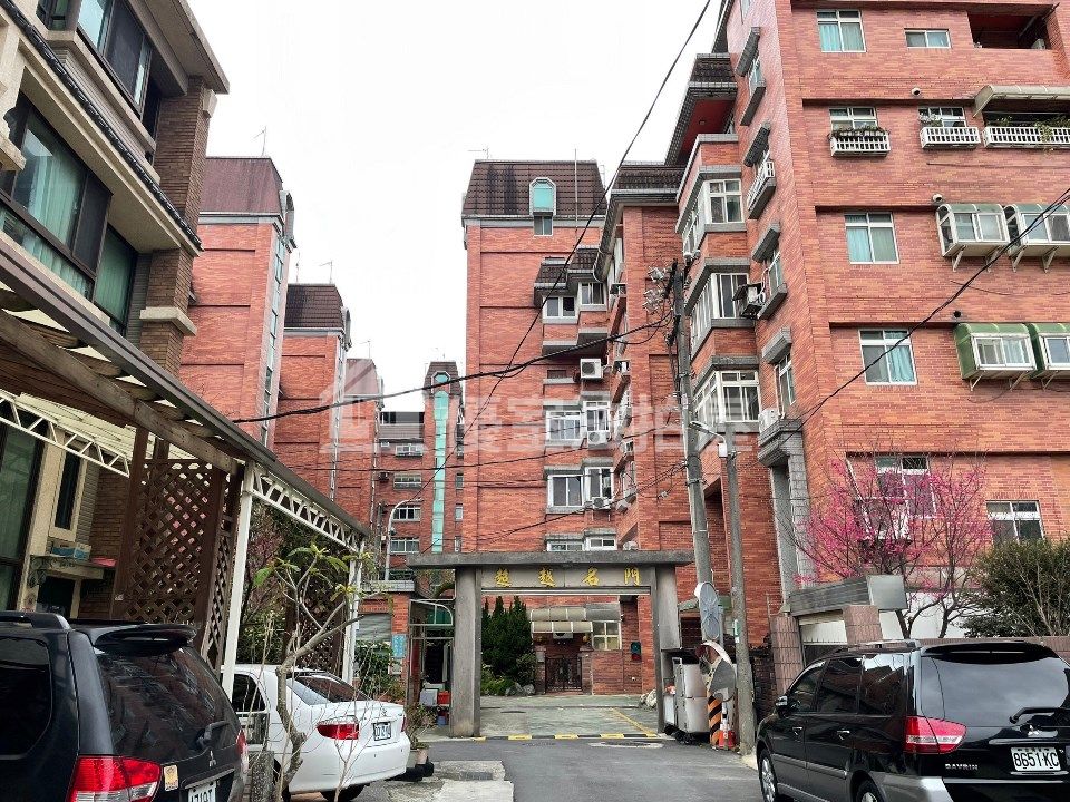 Uhomes