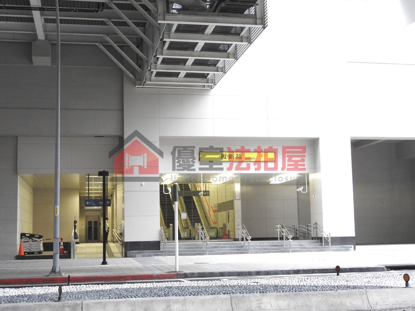 Uhomes