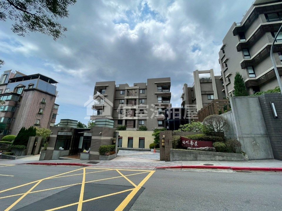 Uhomes