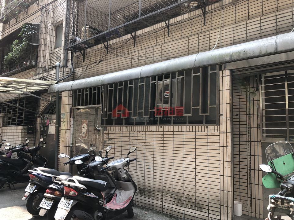 Uhomes