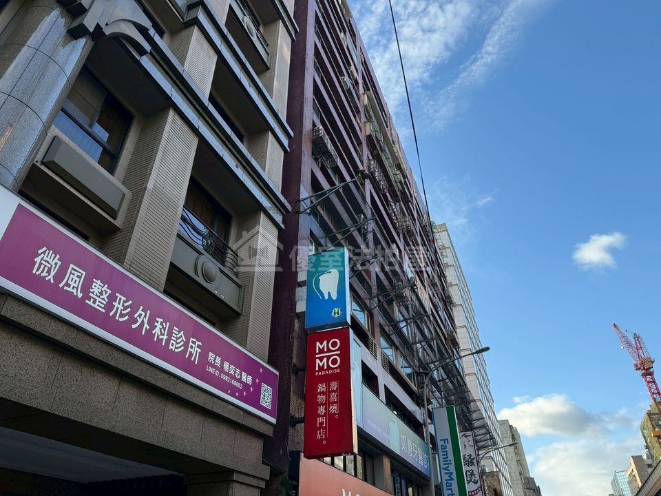 Uhomes