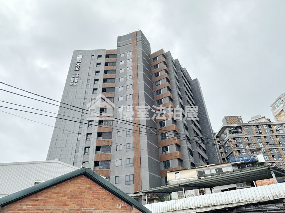 Uhomes