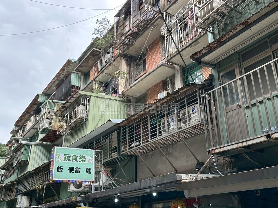 Uhomes