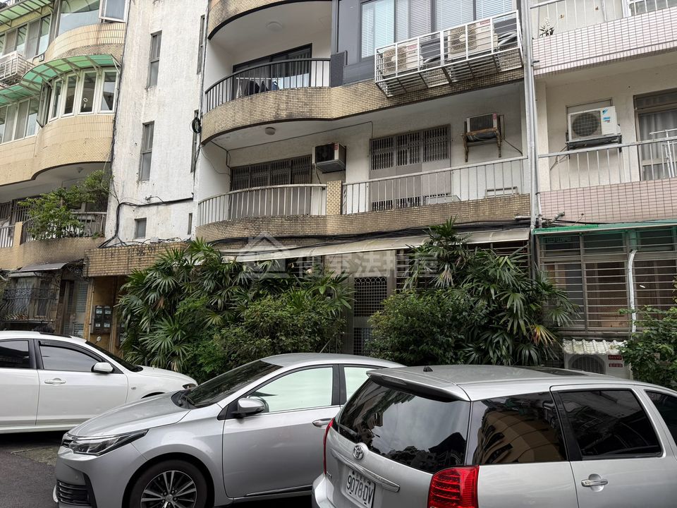 Uhomes