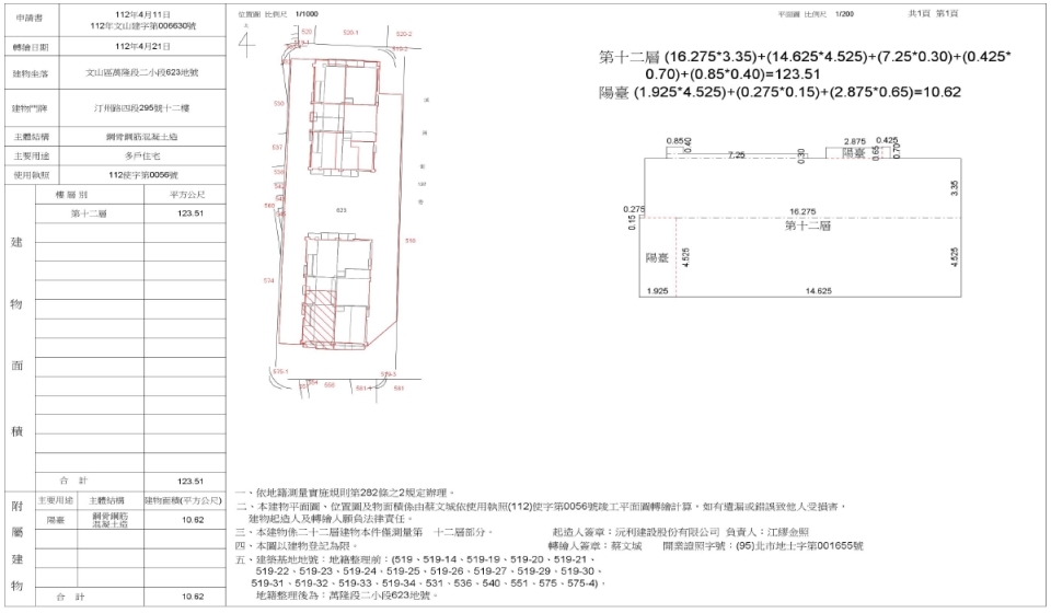 Uhomes