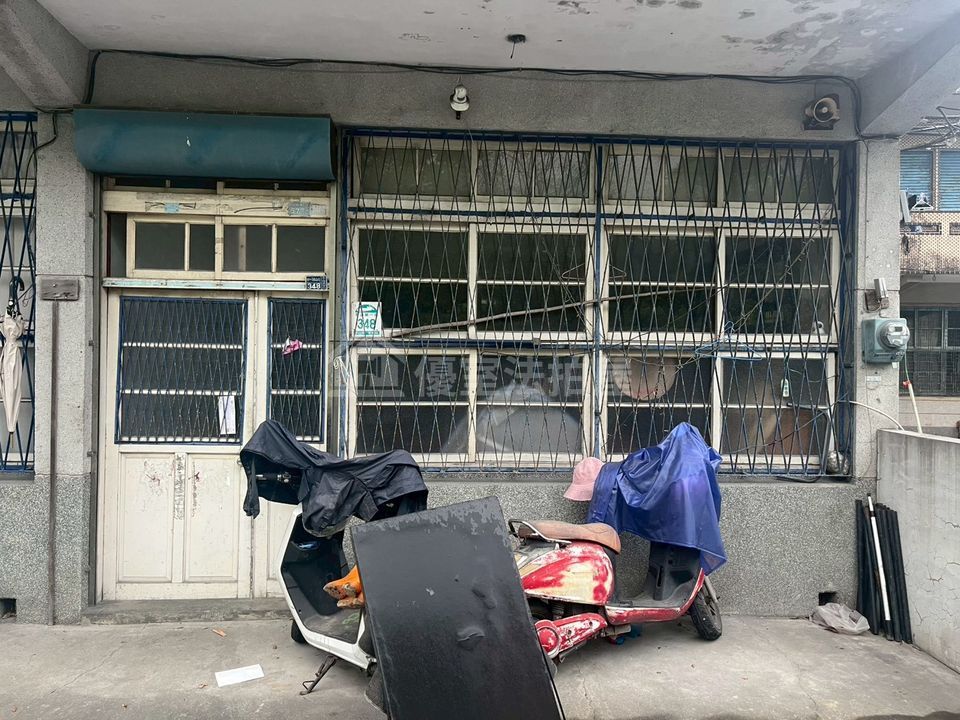 Uhomes