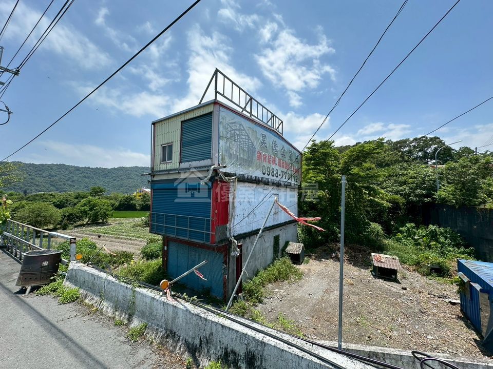 Uhomes