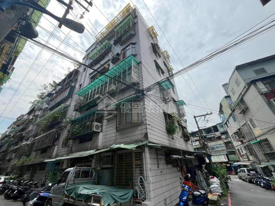 Uhomes