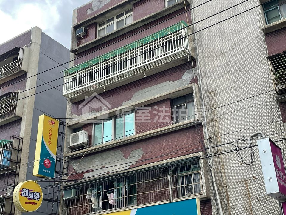 Uhomes