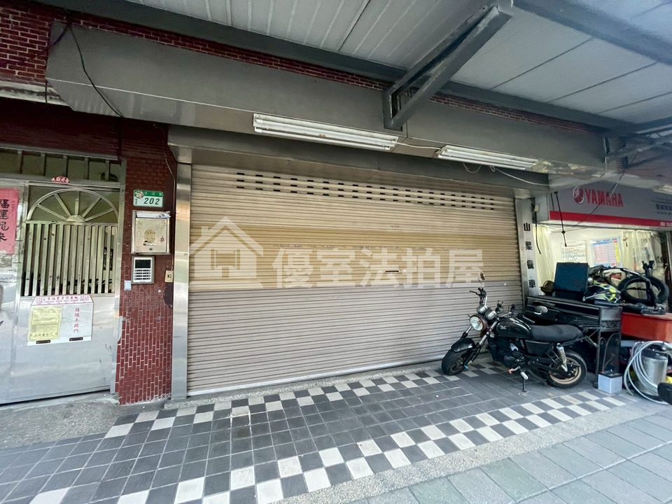 Uhomes