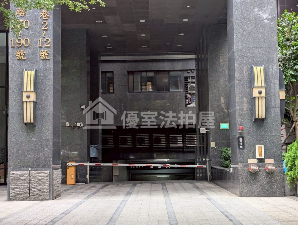 Uhomes