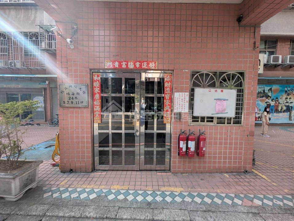 Uhomes