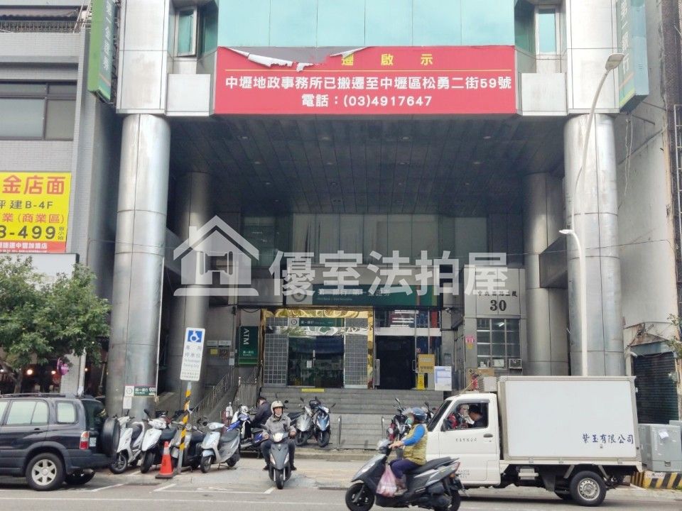 Uhomes