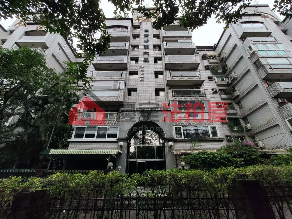 Uhomes