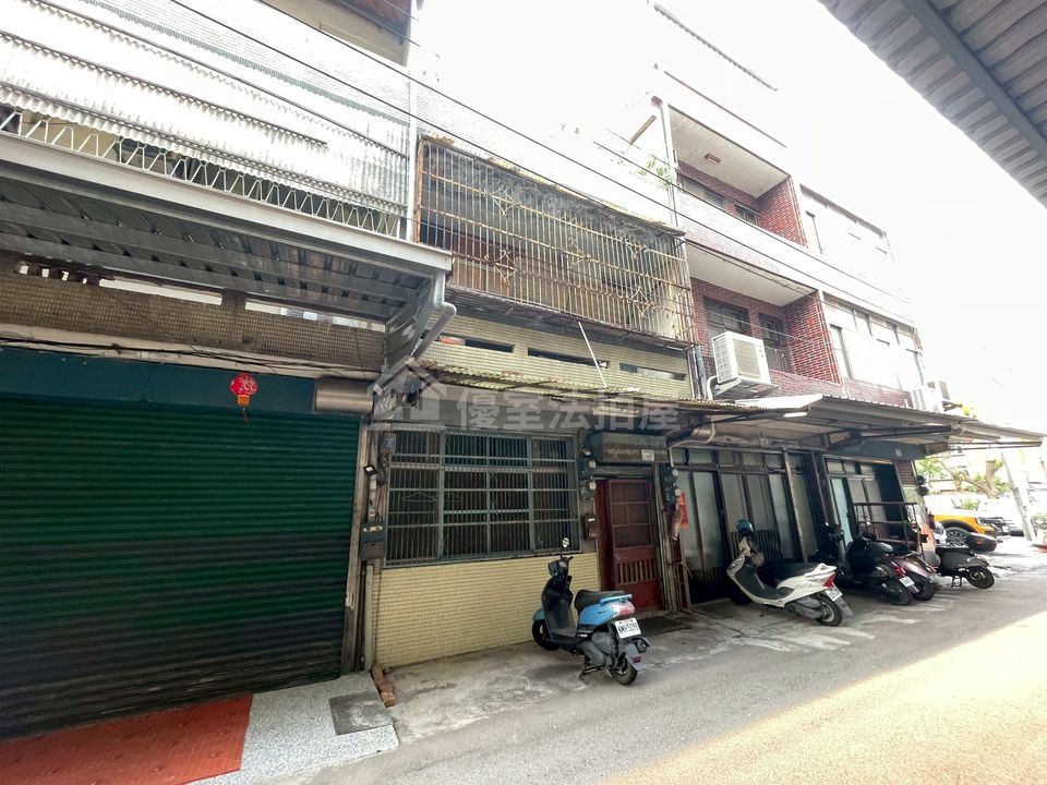 Uhomes