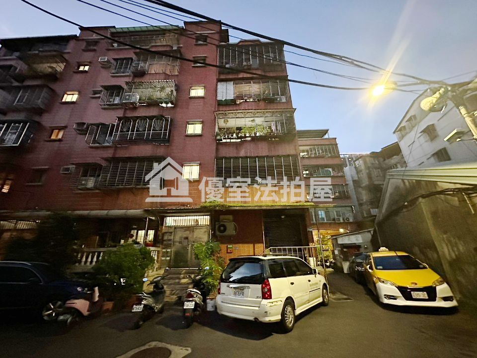 Uhomes
