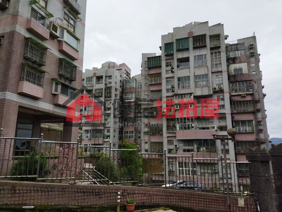 Uhomes