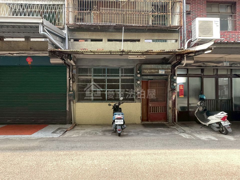 Uhomes