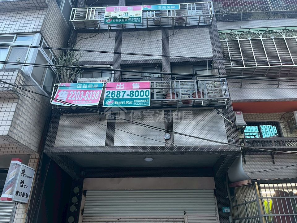 Uhomes