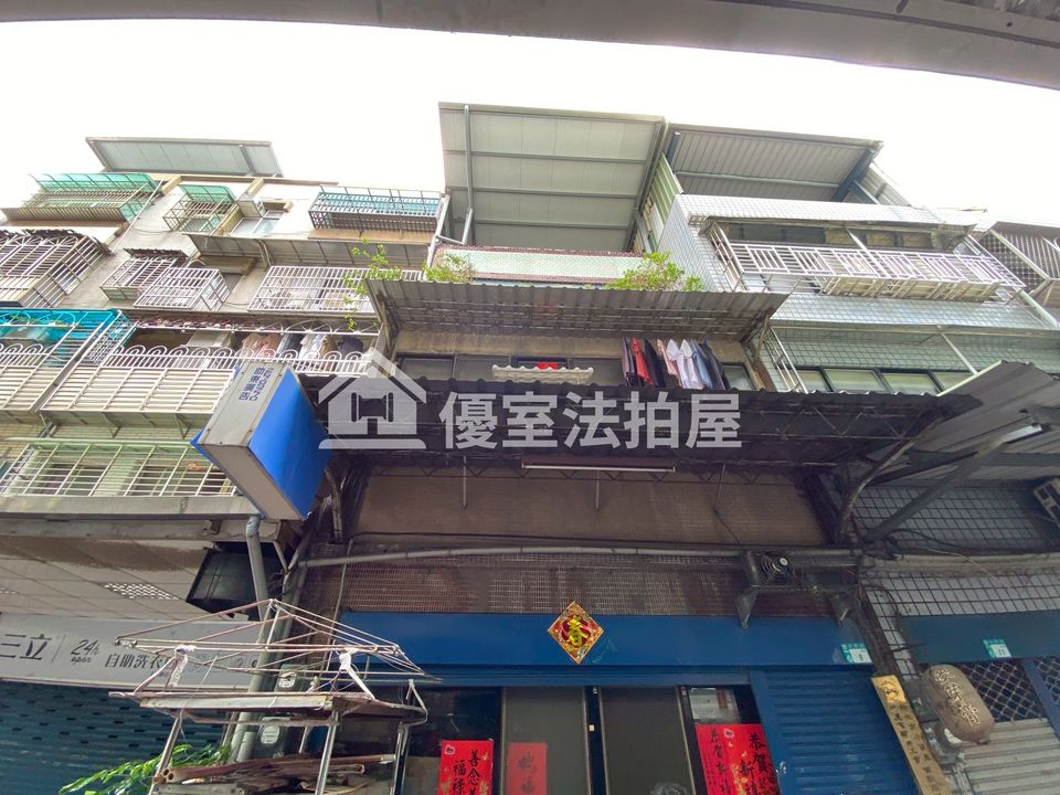 Uhomes