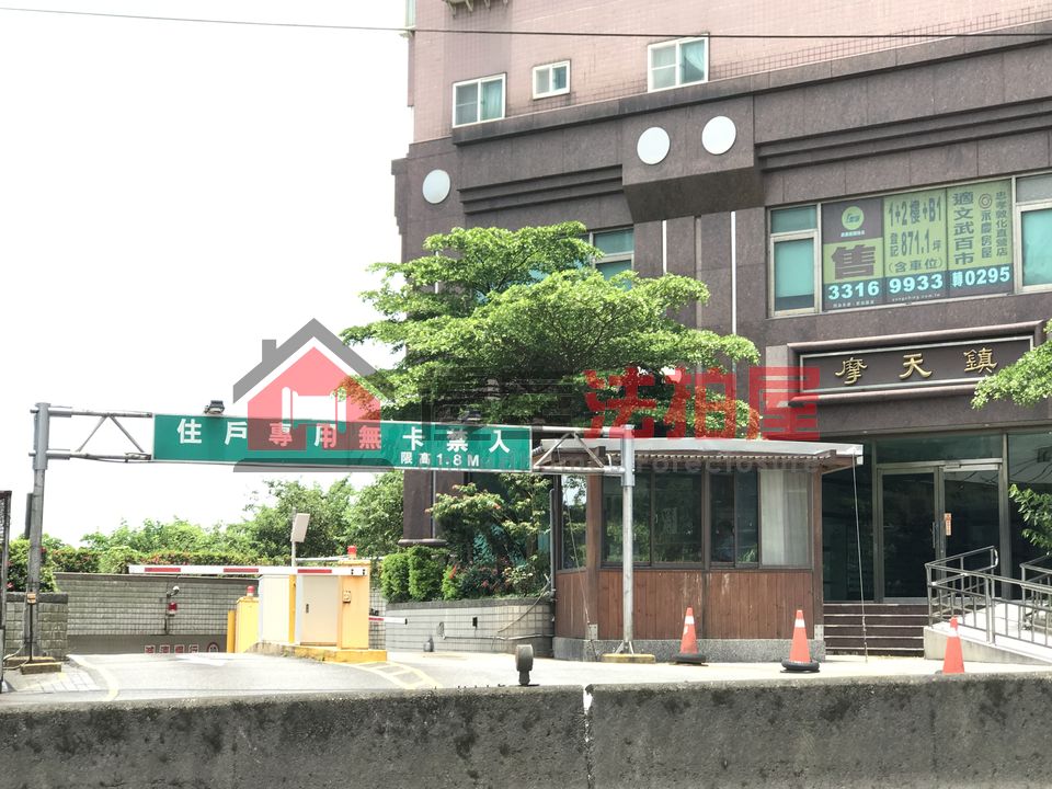 Uhomes