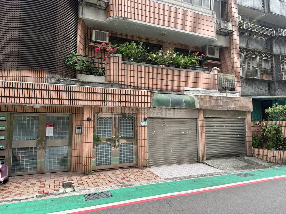 Uhomes