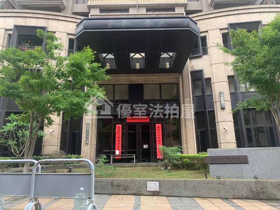 Uhomes